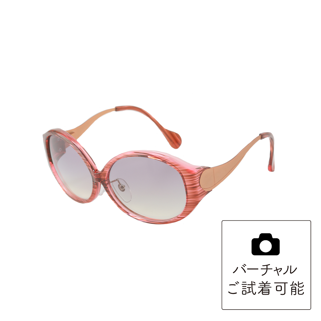 アイブレラフィール ナチュラルピンク 美品 アイブレラフィール – eyebrella official online shop