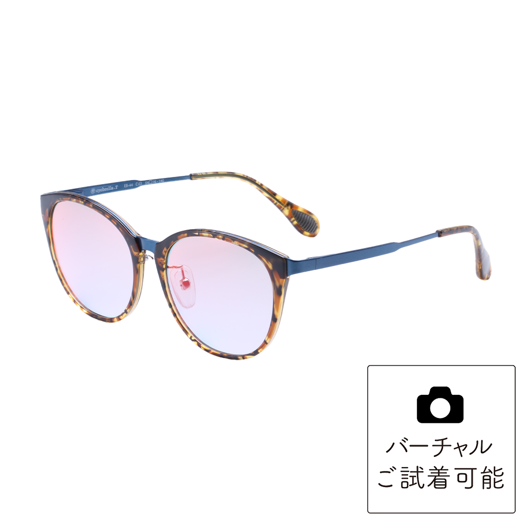 アイブレラオールタイムサングラス アイブレラタイムレス – eyebrella official online shop