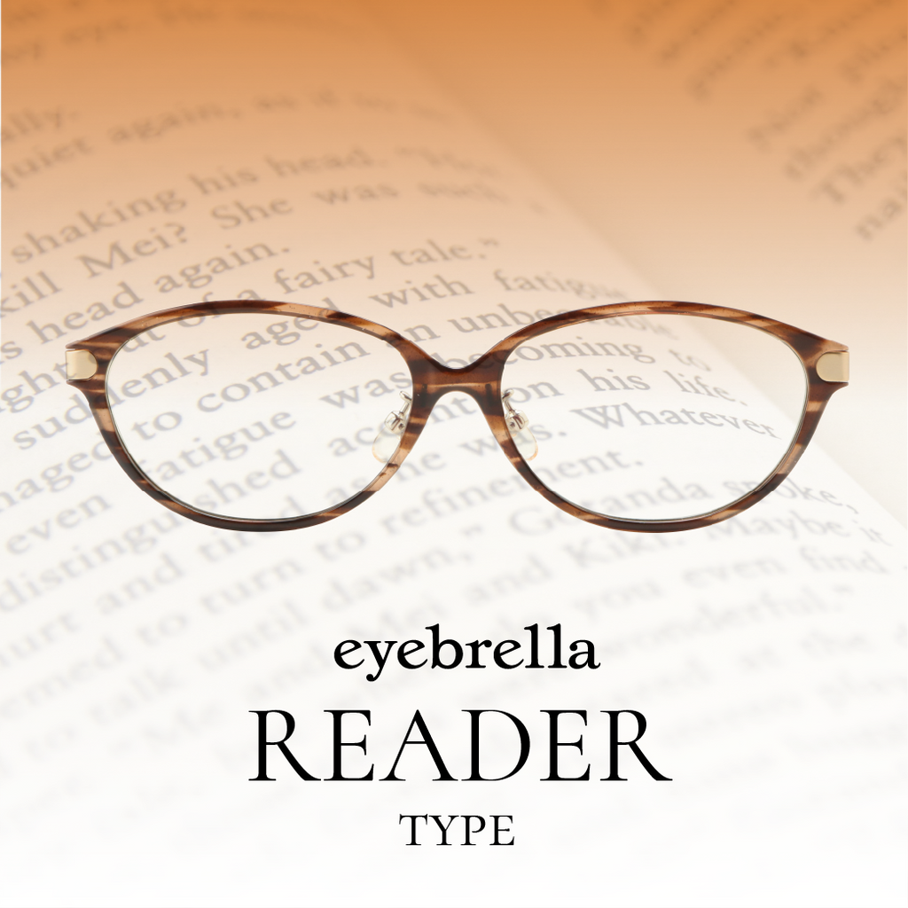 eyebrella公式オンラインショップ 全40商品 – eyebrella eyebrella公式オンラインショップ 全40商品 – eyebrella