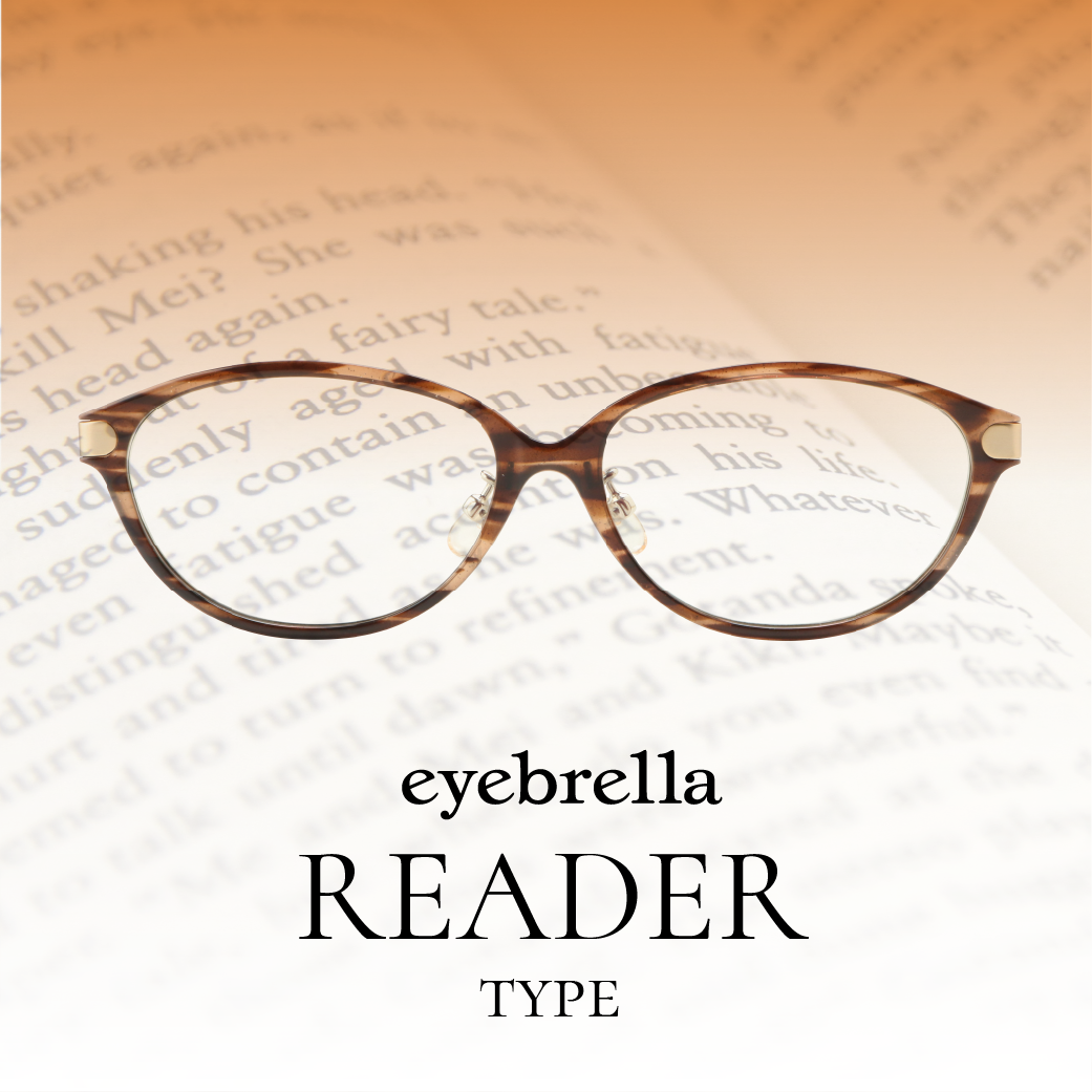 eyebrella公式オンラインショップ 全35商品 – eyebrella official online shop