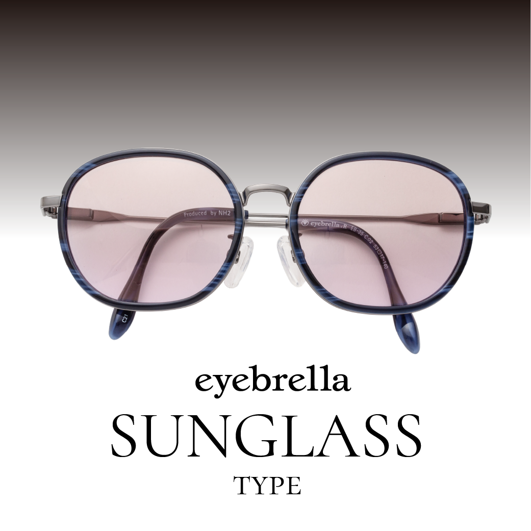 eyebrella公式オンラインショップ 全35商品 – eyebrella official online shop